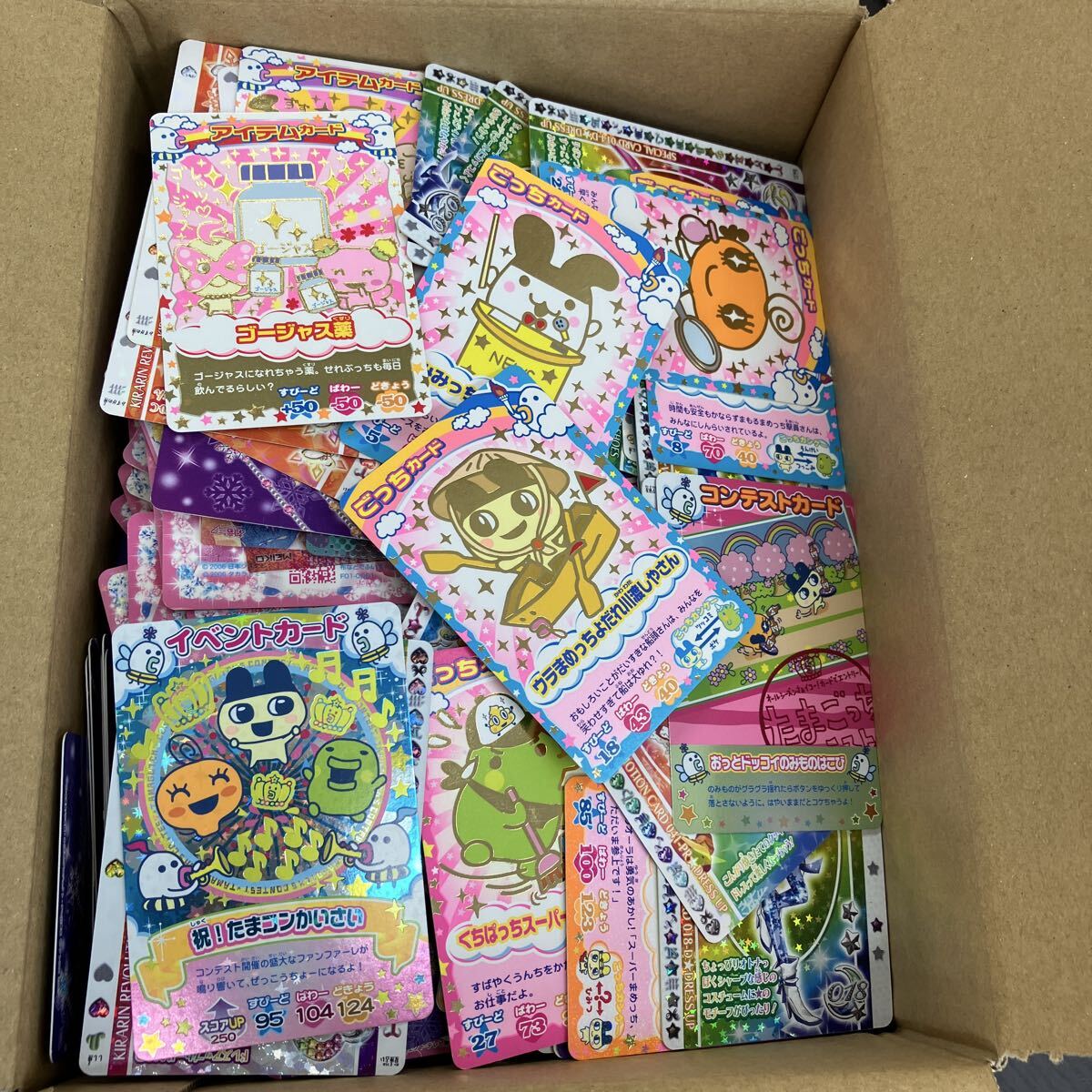 きらりん☆レボリューション　10年前！？超激レア きらりんレボリューションの値段と価格推移は？｜32件の売買データから