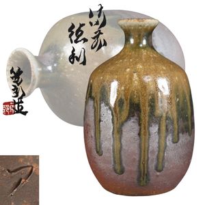 【備前焼】矢部篤郎 1点モノ 希少 花瓶 一輪挿しオレンジ 緑 陶芸品 陶器 矢部篤郎の値段と価格推移は？｜28件の売買データから矢部篤郎の価値が