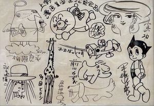 サトウサンペイ 直筆サイン 漫画家 直筆イラスト Sanpei SATO Yahoo