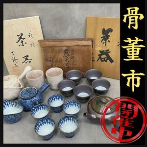 加藤利昌の値段と価格推移は？｜6件の売買データから加藤利昌の価値が