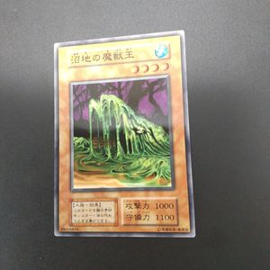 遊戯王 初期 ノーマルの値段と価格推移は？｜442件の売買データから