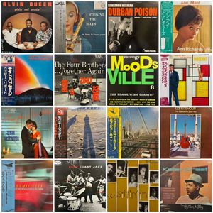 ジャズレコードのYahoo!オークション(旧ヤフオク!)の相場・価格を見る