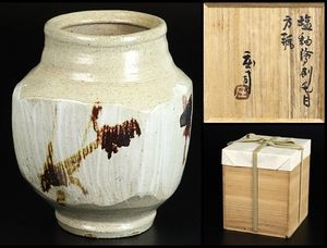 浜田庄司の値段と価格推移は？｜253件の売買データから浜田庄司の価値