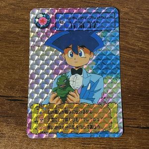 まじかるタルるートくん カードの値段と価格推移は？｜27件の売買