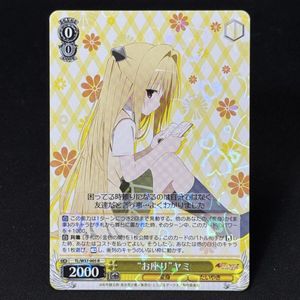 ヤミ ヴァイスの値段と価格推移は？｜4件の売買データからヤミ