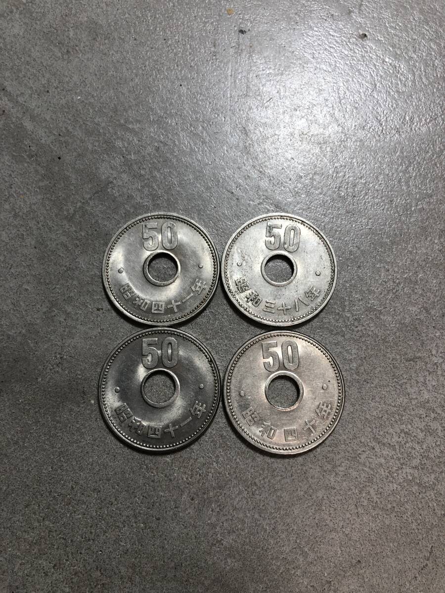 昭和38年 50円玉の値段と価格推移は？｜4件の売買データから昭和38年