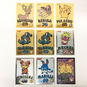 明治ゲットカードの値段と価格推移は？｜20件の売買データから明治