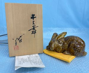 徳田八十吉 置物の値段と価格推移は？｜50件の売買データから徳田八十