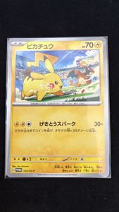 120/SV-PのYahoo!オークション(旧ヤフオク!)の相場・価格を見る｜Yahoo