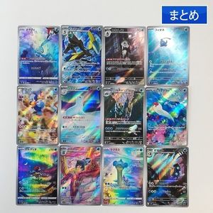 ポケモンカード ブロスターの値段と価格推移は？｜6件の売買データから