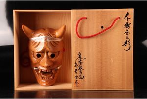 般若 面 屋久杉の値段と価格推移は？｜14件の売買データから般若 面