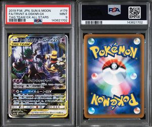 ポケモンカード ヨノワールの値段と価格推移は？｜44件の売買データ