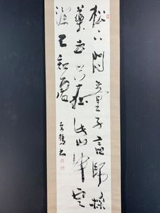 書家 比田井天来 書掛軸 真贋不明 軸先なし 比田井天来の値段と価格推移は？｜18件の売買データから比田井天来の