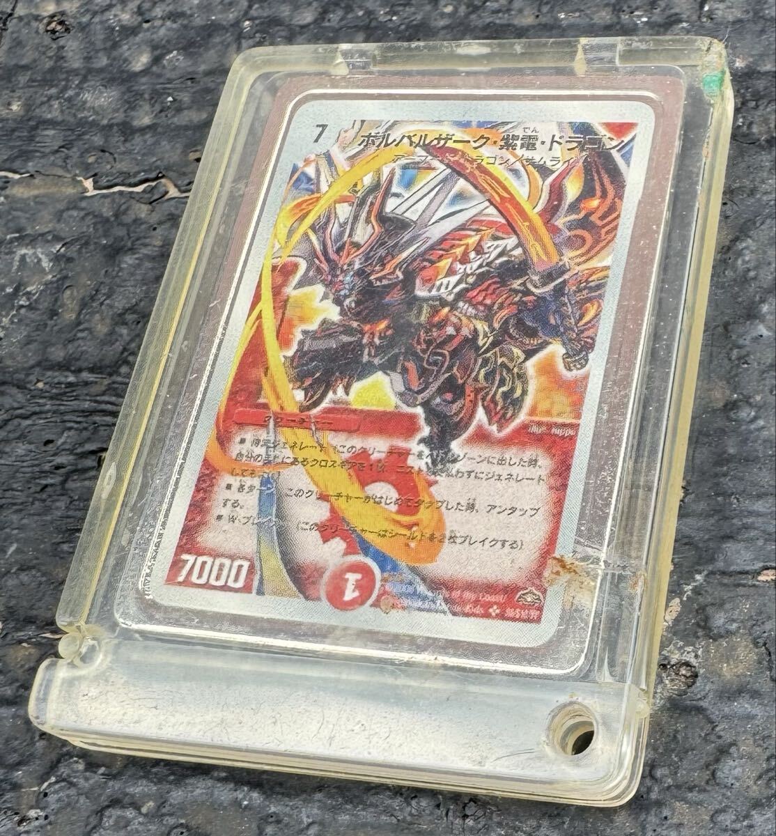 アーマードドラゴンの値段と価格推移は？｜3件の売買データから