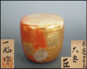 而妙斎花押の値段と価格推移は？｜5件の売買データから而妙斎花押の