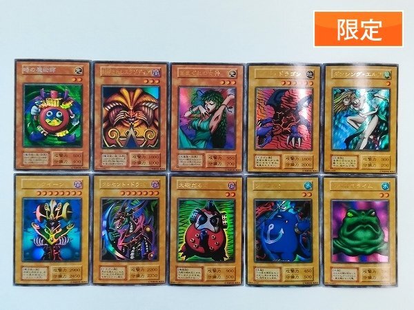 遊戯王 プレミアムパック1の値段と価格推移は？｜16件の売買データから