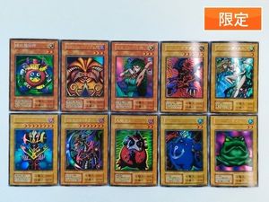 遊戯王 エクゾディアの値段と価格推移は？｜135件の売買データから