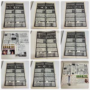 高見盛の値段と価格推移は？｜13件の売買データから高見盛の価値が