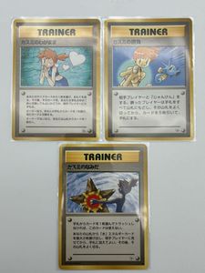 カスミの勝負の値段と価格推移は？｜42件の売買データからカスミの勝負