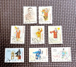 中国切手 梅蘭芳の値段と価格推移は？｜14件の売買データから中国切手