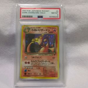 ポケモンカード わるいのYahoo!オークション(旧ヤフオク!)の相場・価格