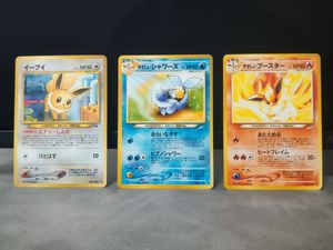 やさしいブースターの値段と価格推移は？｜9件の売買データから