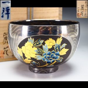 伊万里焼のYahoo!オークション(旧ヤフオク!)の相場・価格を見る｜Yahoo