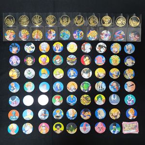 メンコ ドラゴンボールの値段と価格推移は？｜93件の売買データから