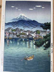 吉田博 富士の値段と価格推移は？｜4件の売買データから吉田博 富士の
