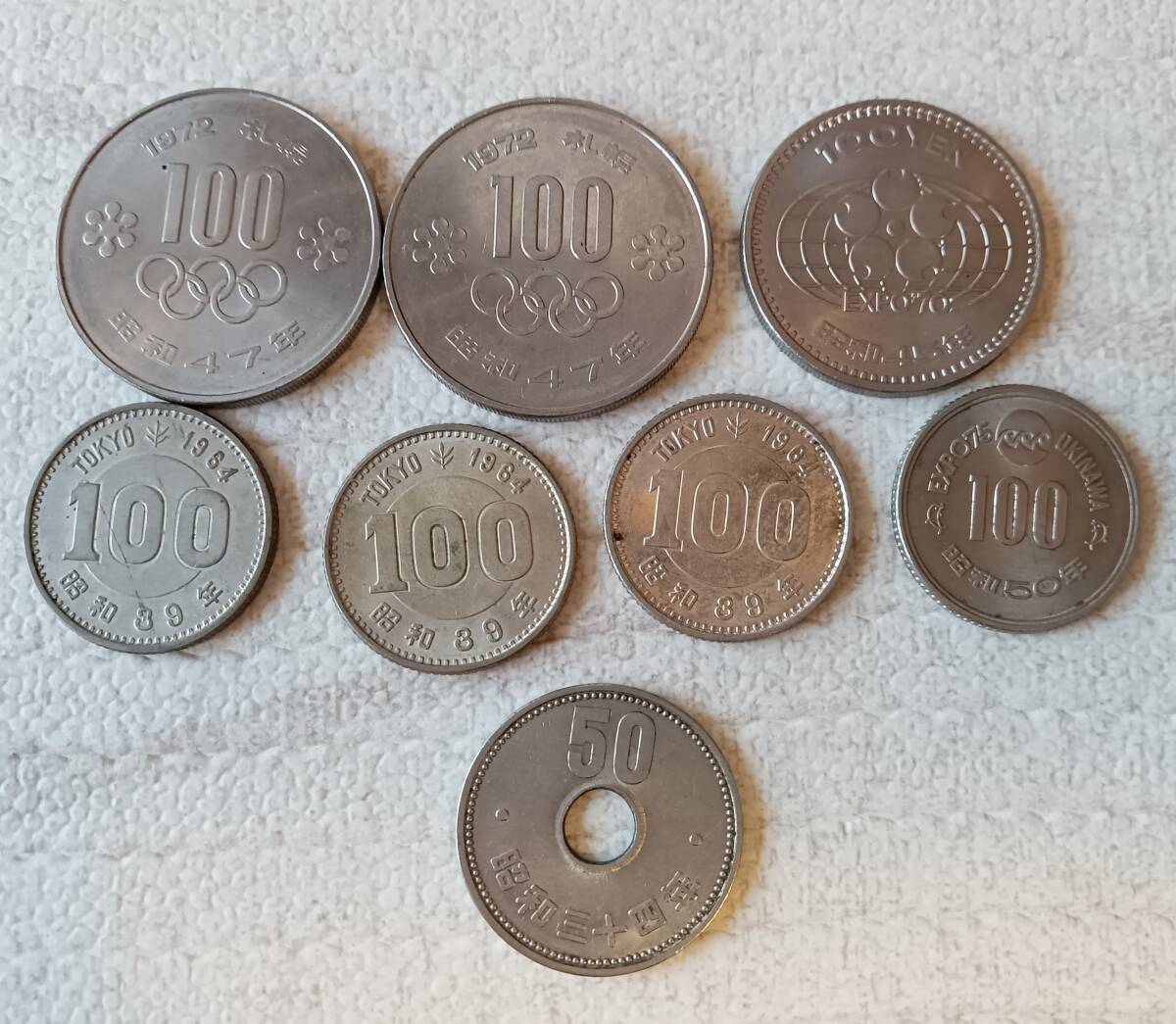 M*g様 未使用 旧貨幣 100円束 千枚入り 昭和47年 硬貨 100円の値段と価格推移は？｜26件の売買データから昭和