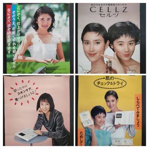 資生堂ポスターの値段と価格推移は？｜8件の売買データから資生堂