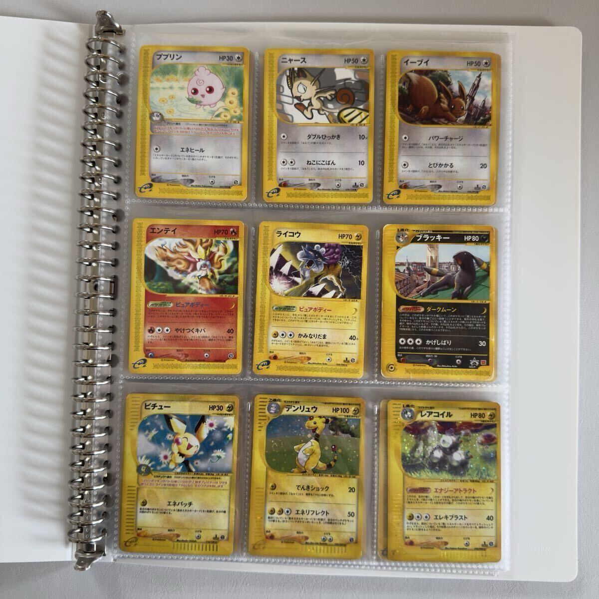 ポケモンカード レアコイルの値段と価格推移は？｜101件の売買データ