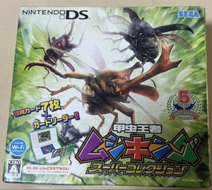 ムシキング DSの値段と価格推移は？｜14件の売買データからムシキング