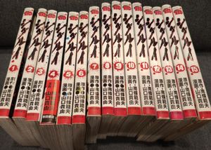 シグルイの値段と価格推移は？｜8件の売買データからシグルイの価値が