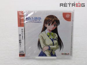 井上涼子の値段と価格推移は？｜11件の売買データから井上涼子の価値が