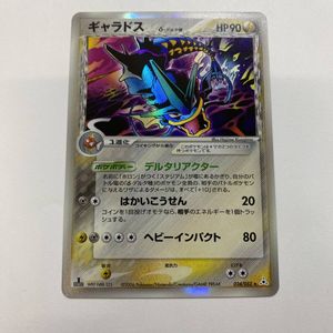 ホロンの幻影の値段と価格推移は？｜36件の売買データからホロンの幻影