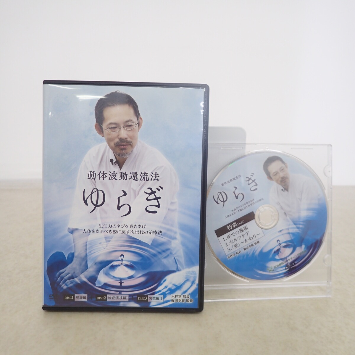 綿田幸雄の値段と価格推移は？｜5件の売買データから綿田幸雄の価値が