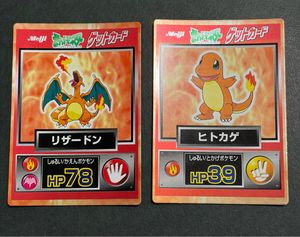 ポケモンゲットカードの値段と価格推移は？｜73件の売買データから