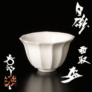 木村芳郎の値段と価格推移は？｜21件の売買データから木村芳郎の価値が