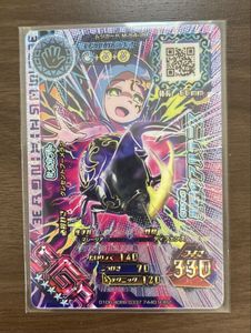 新甲虫王者ムシキングの値段と価格推移は？｜4件の売買データから新