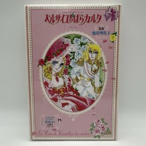 紫苑ゆうの値段と価格推移は？｜5件の売買データから紫苑ゆうの価値が
