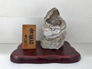 金鉱石の値段と価格推移は？｜23件の売買データから金鉱石の価値が 