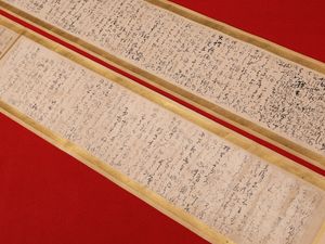 頼山陽の値段と価格推移は？｜76件の売買データから頼山陽の価値が