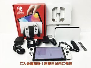 スイッチ 本体のYahoo!オークション(旧ヤフオク!)の相場・価格を見る