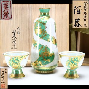 九谷焼 徳利の値段と価格推移は？｜148件の売買データから九谷焼 徳利