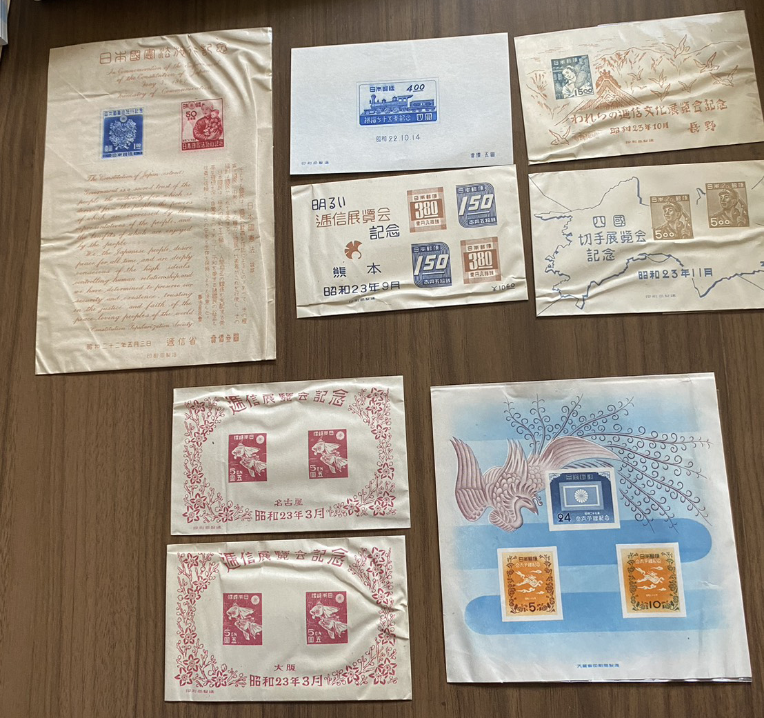 記念切手 昭和23年の値段と価格推移は？｜27件の売買データから記念