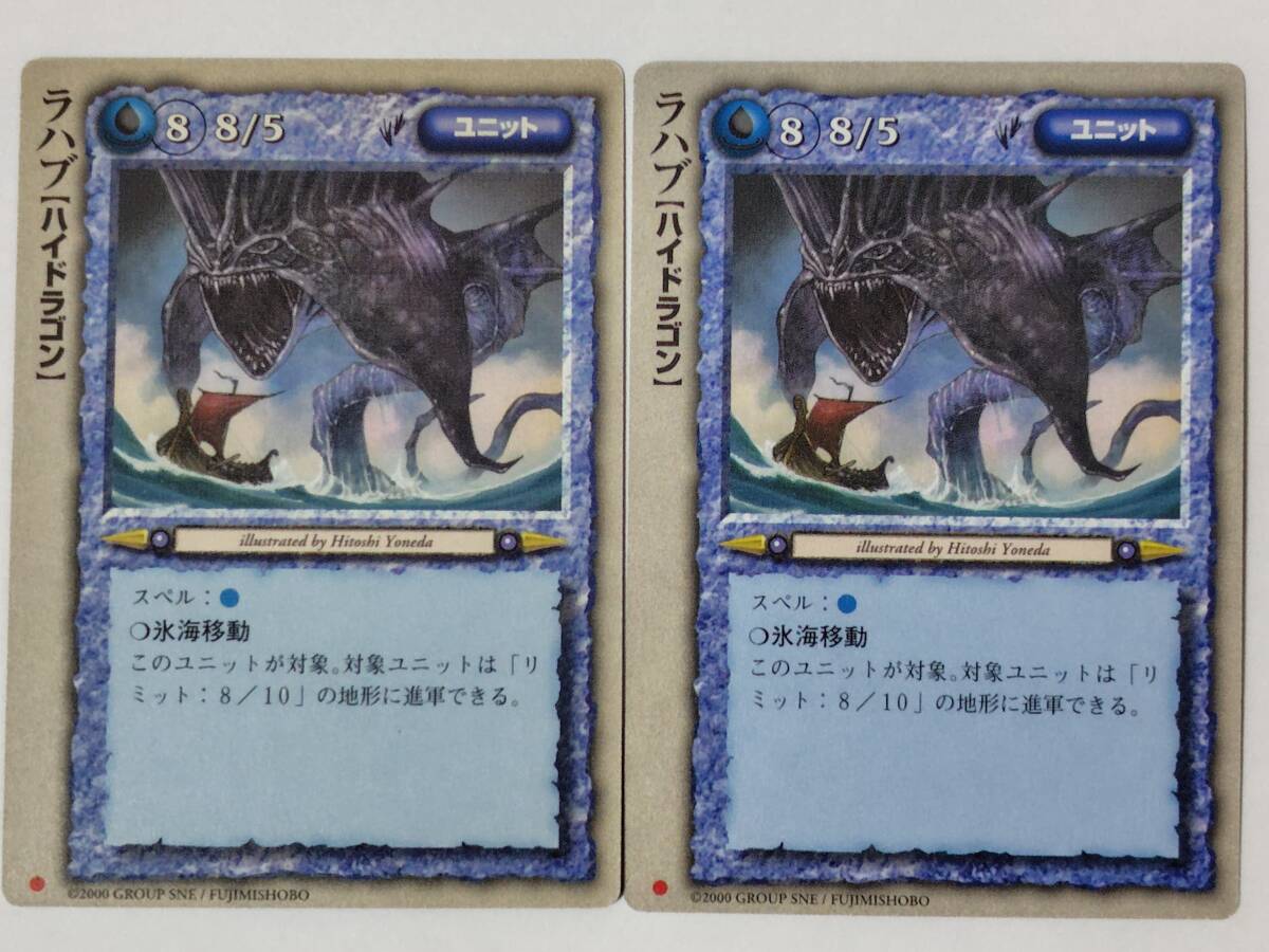 モンスターコレクションTCGの値段と価格推移は？｜89件の売買データ
