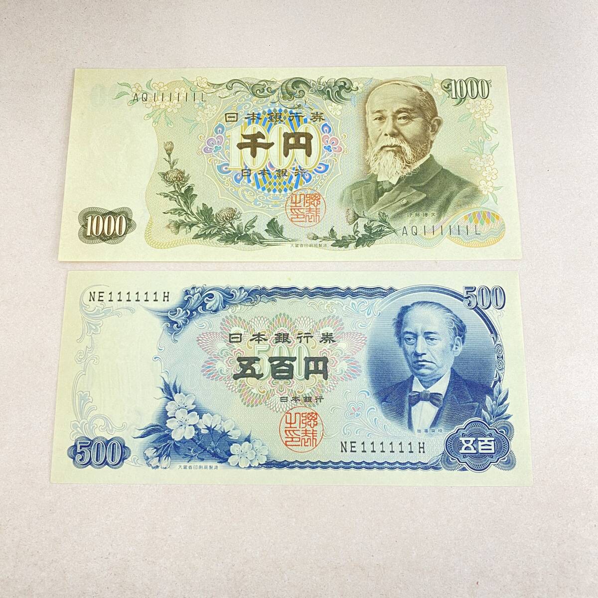 岩倉具視 500円札 ピン札の値段と価格推移は？｜34件の売買データから