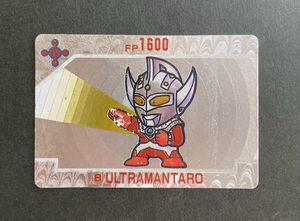 ウルトラマン倶楽部 カードの値段と価格推移は？｜22件の売買データ
