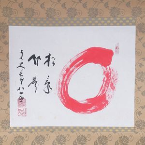 清水 公照のYahoo!オークション(旧ヤフオク!)の相場・価格を見る